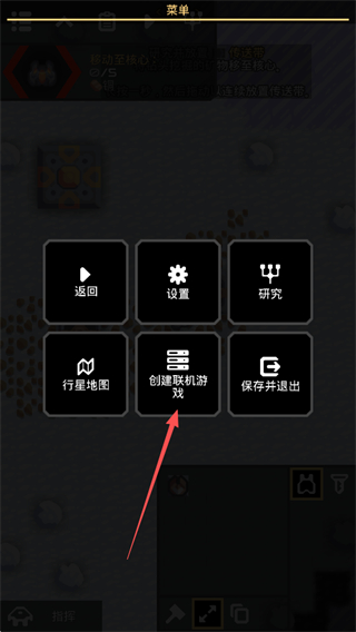 像素工厂