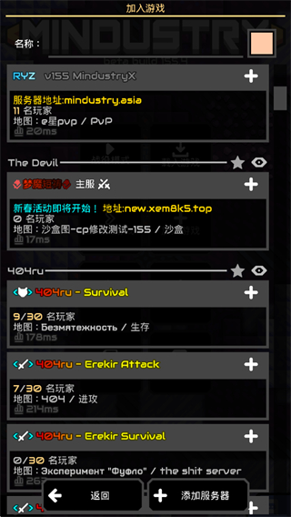 像素工厂