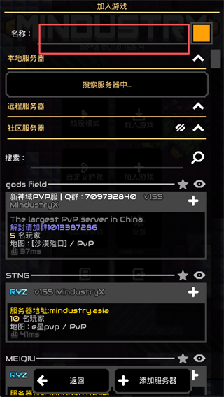 像素工厂