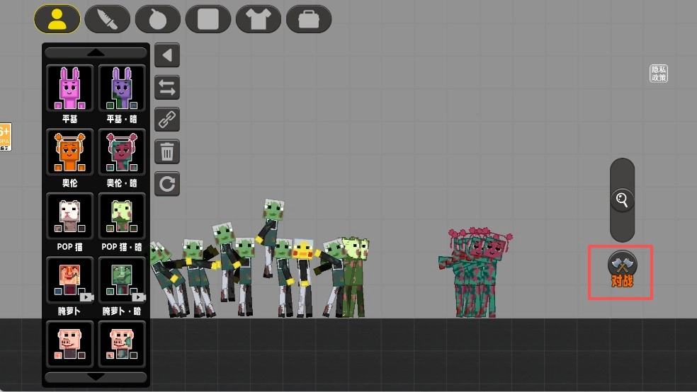 像素小镇中文版