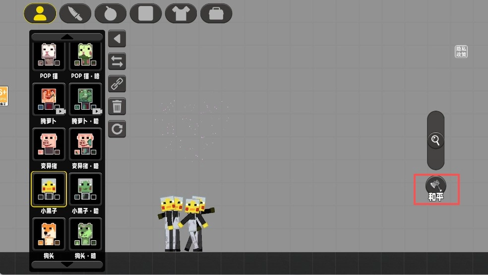 像素小镇中文版