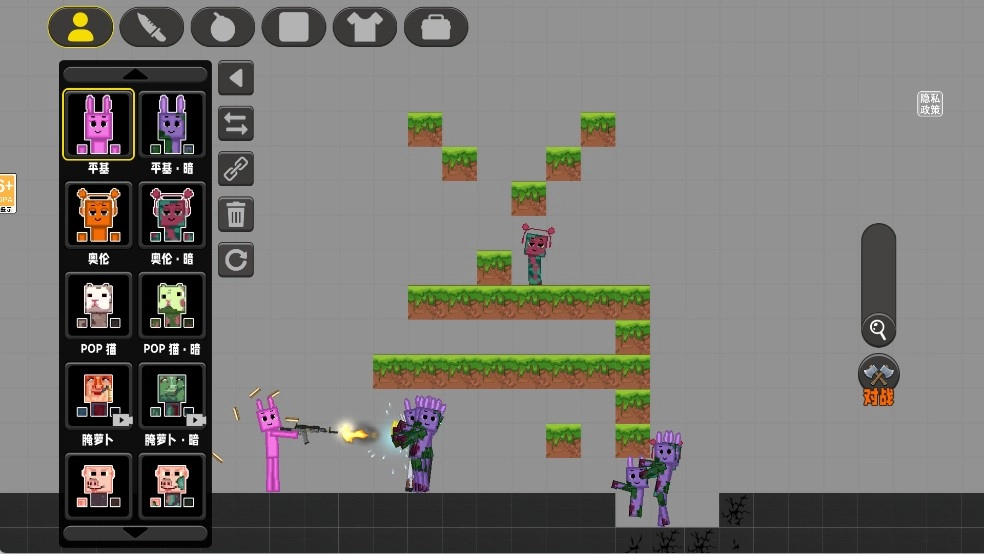 像素小镇中文版