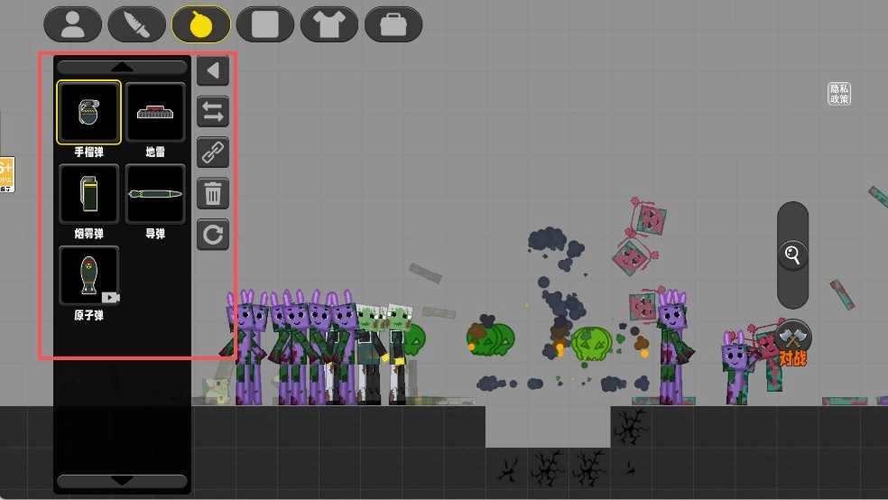 像素小镇中文版