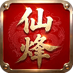 仙烽传奇