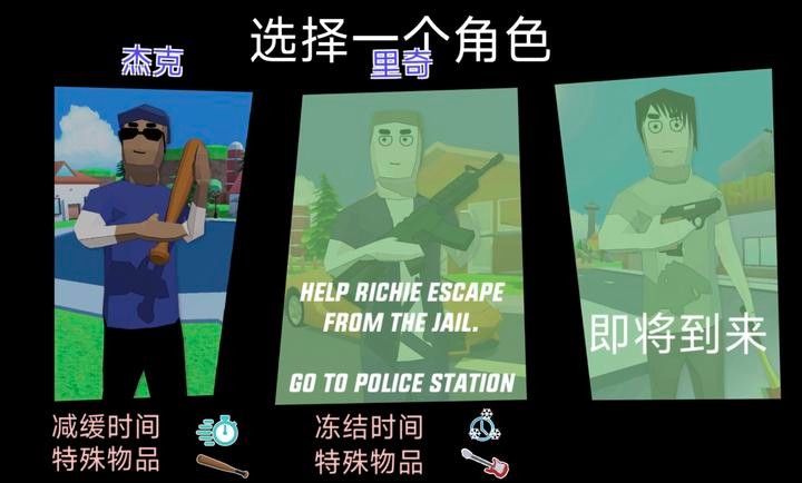 沙雕模拟器联机版截图2