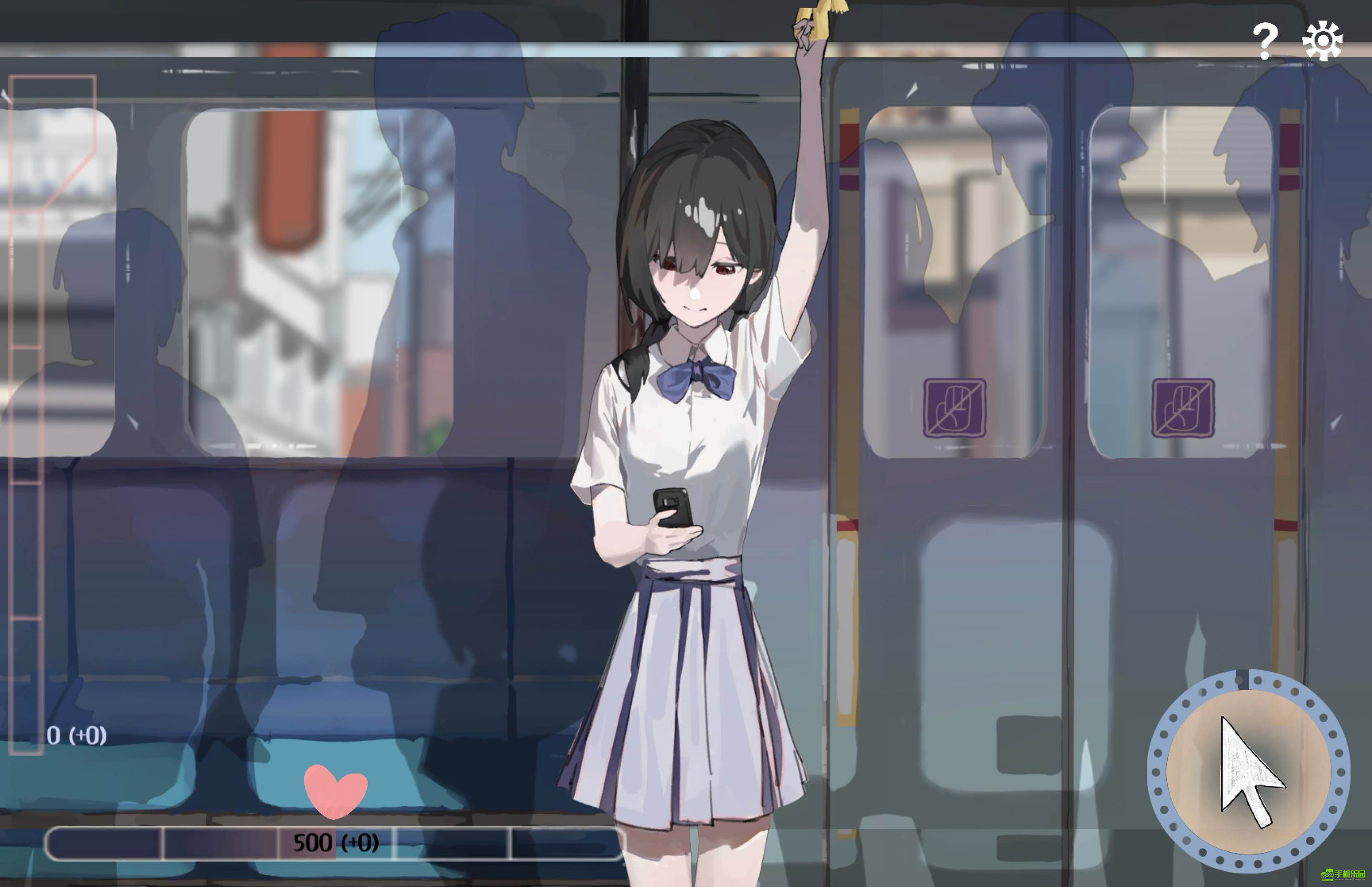 相遇电车始发站安卓版截图1