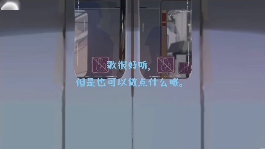 相遇电车始发站安卓版截图5