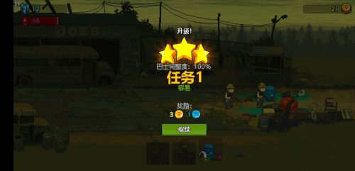 可怕的夏日中文版