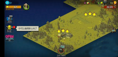 可怕的夏日中文版