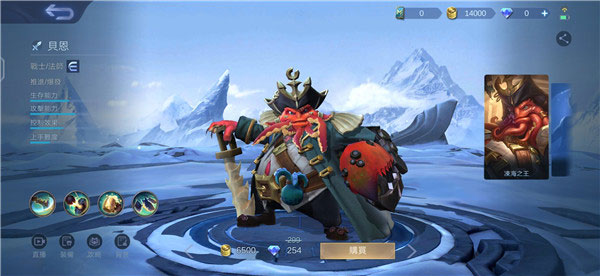 无尽对决国际服轻量版