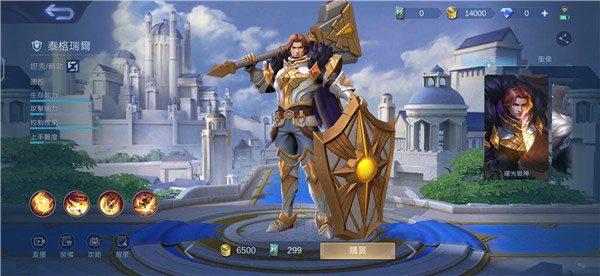 无尽对决国际服轻量版