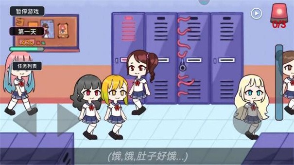 触手储藏柜截图3