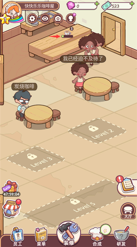 幸福甜点咖啡店国际服