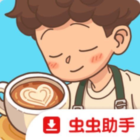 幸福甜点咖啡店国际服