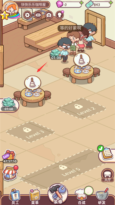 幸福甜点咖啡店国际服