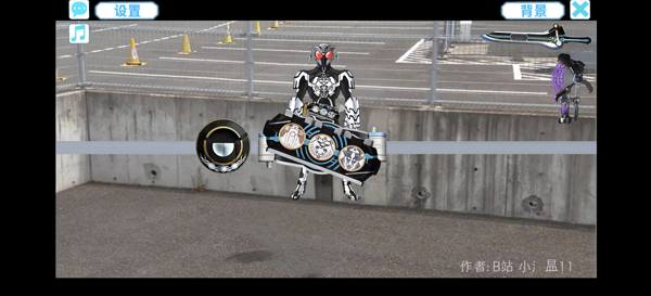 假面骑士欧兹变身模拟器