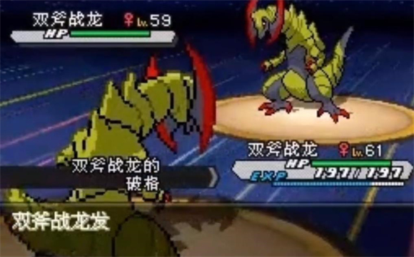 口袋妖怪白2中文版