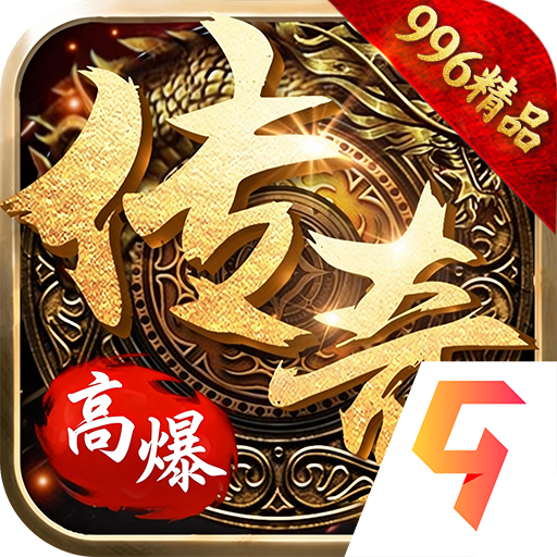小鱼传奇绿色版