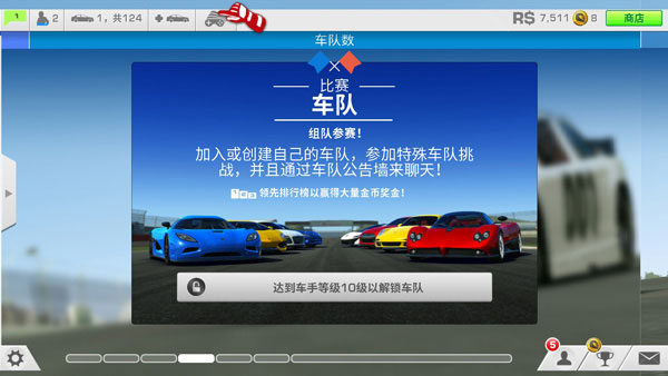 realracing3