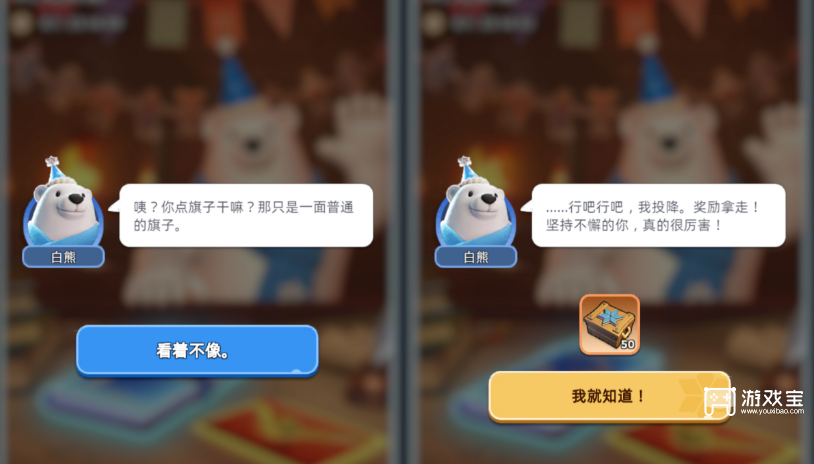 无尽冬日时光剪影隐藏彩蛋位置攻略