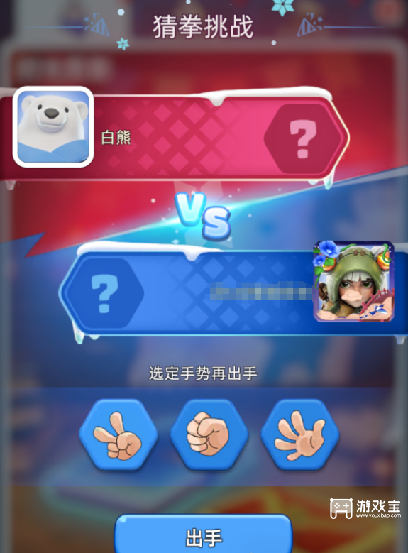 无尽冬日时光剪影隐藏彩蛋位置攻略