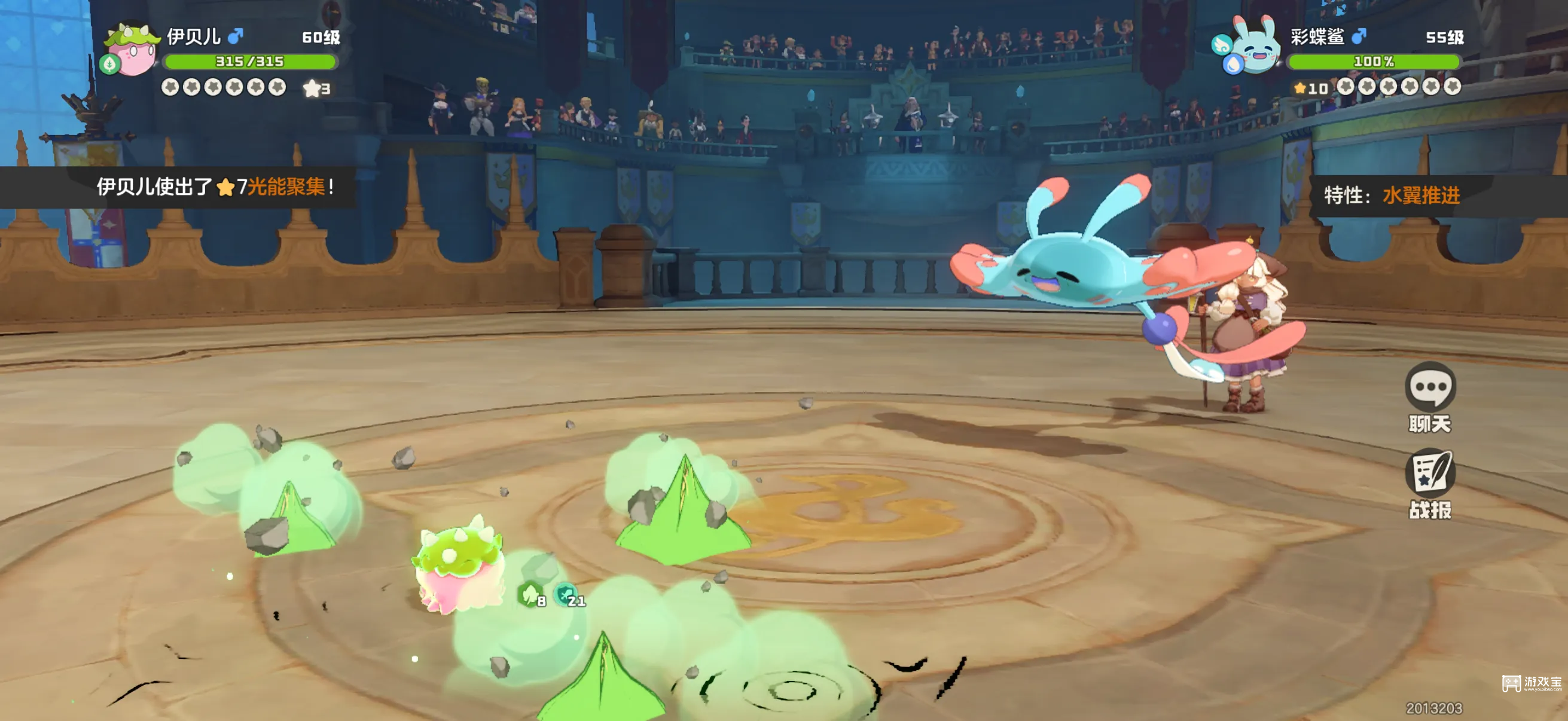 洛克王国世界星光对决逃课打法攻略