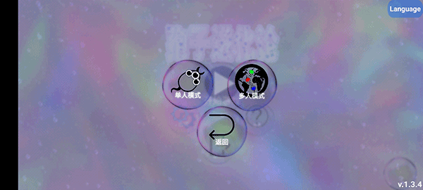 孢子进化手机版