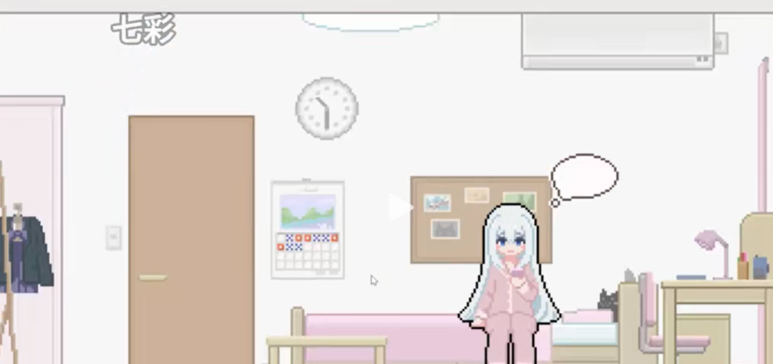 异常检查毫无疏漏截图2