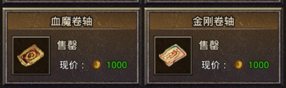 原始传奇微信小程序