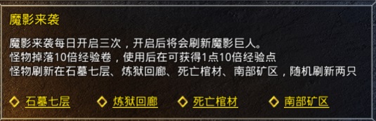 原始传奇微信小程序