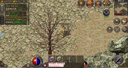 原始传奇微信小程序