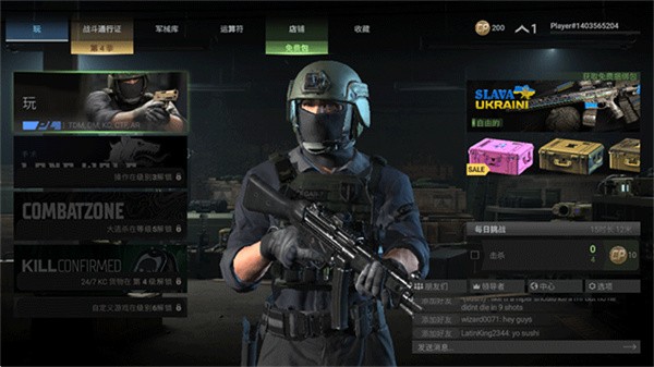 战斗大师官方正版截图5