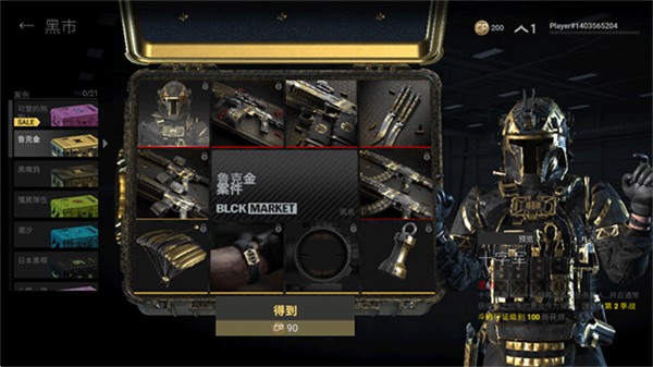 战斗大师官方正版截图4