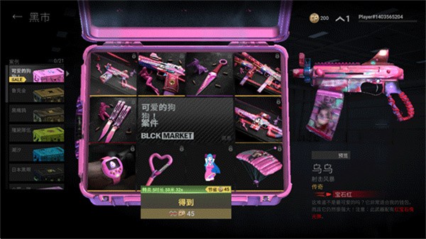 战斗大师官方正版截图2