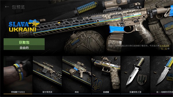 战斗大师官方正版截图1