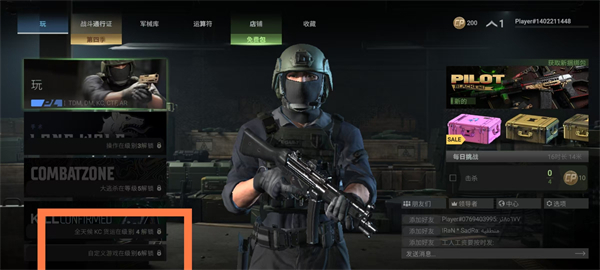 战斗大师官方正版