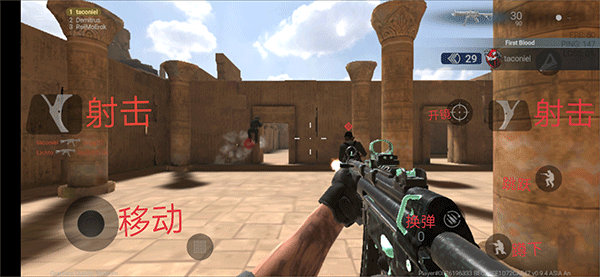 战斗大师官方正版