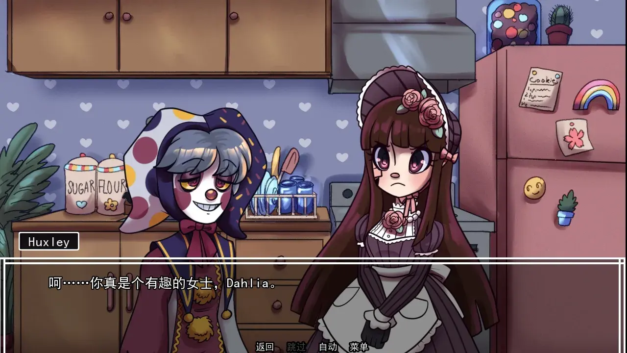 别把我当玩具截图3