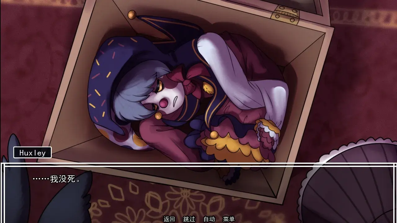 别把我当玩具截图1