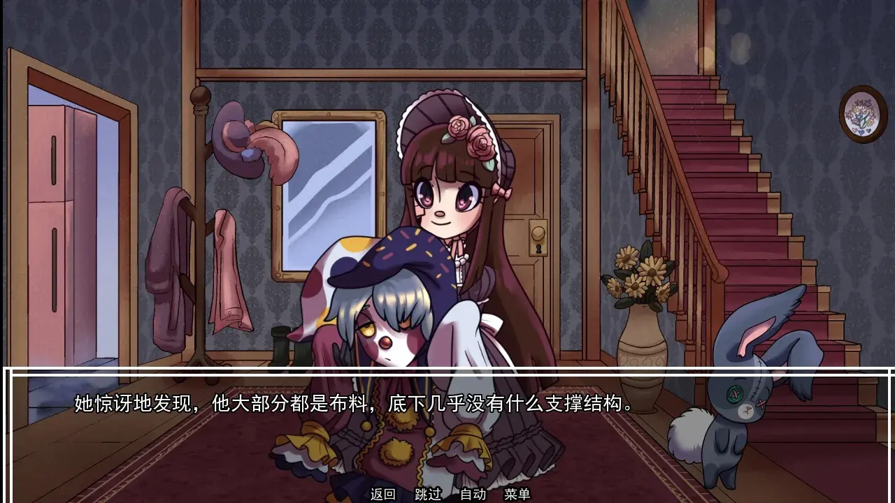 别把我当玩具截图2