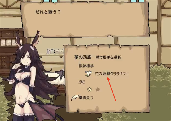 花之魔女Flowerwitch