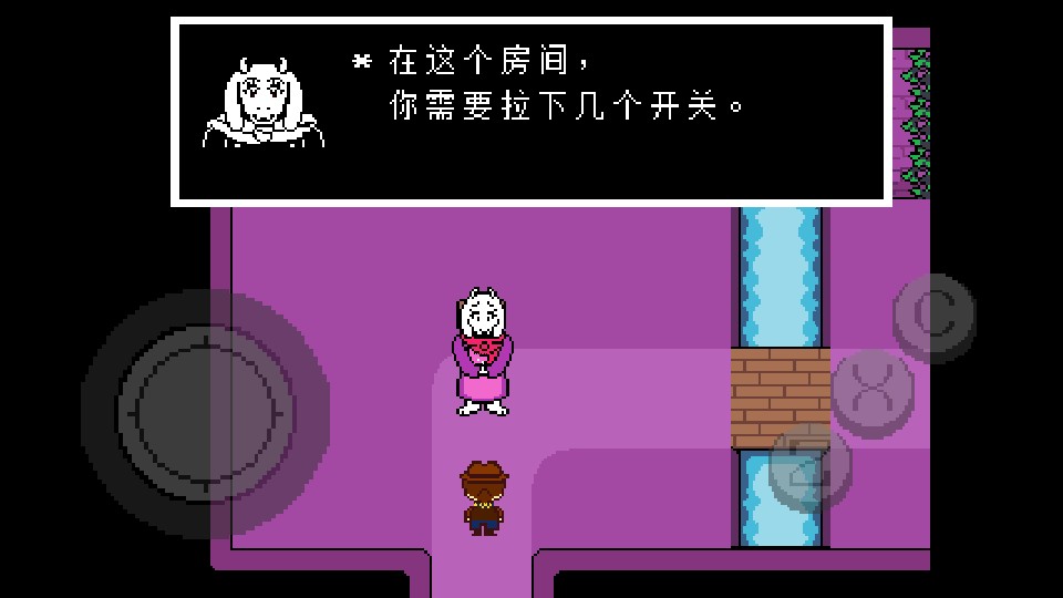 传说之下正义之影