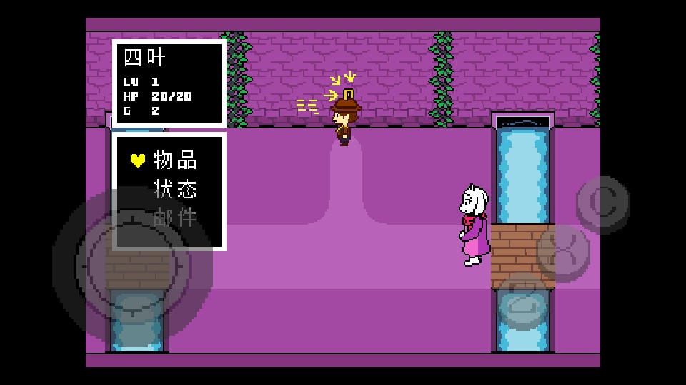 传说之下正义之影