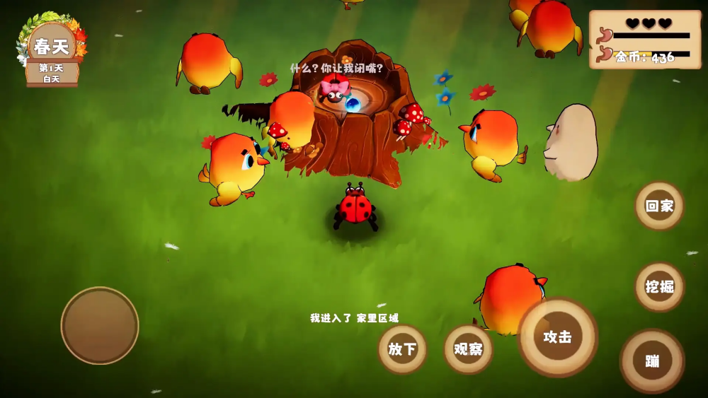 虫虫汉化游戏大全