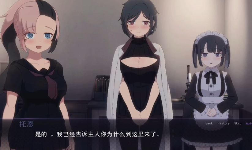 死神哪有这么可爱截图2