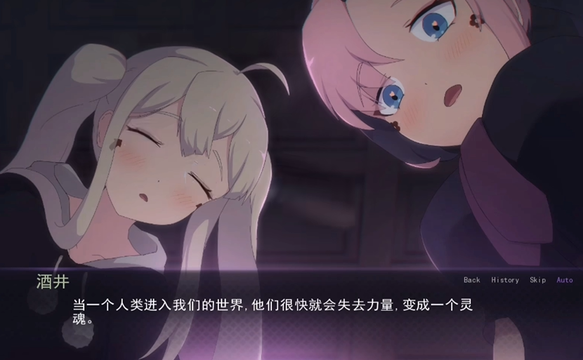 死神哪有这么可爱截图3