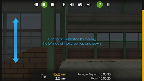 广州地铁模拟器