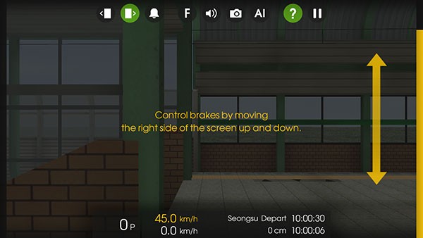 广州地铁模拟器