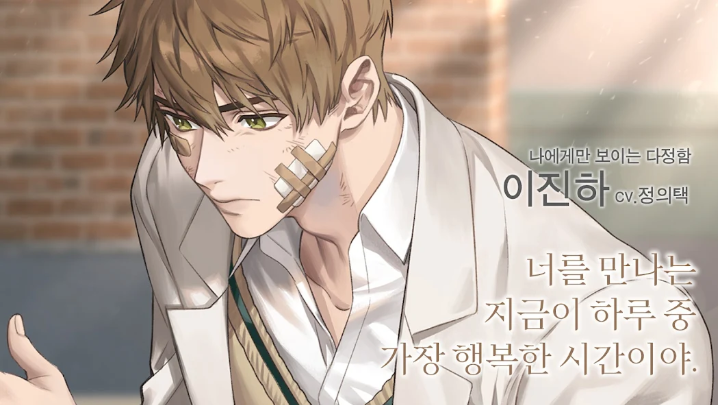 纯爱漫画太难了