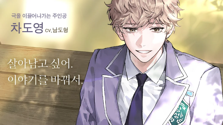 纯爱漫画太难了